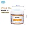 Grasa de Silicona Térmica Huaneng Zhiyan HY510 Pasta Térmica para Computadora 1.0-6.5W Pasta Térmica para Gráficos Embotellada cpu Silicona