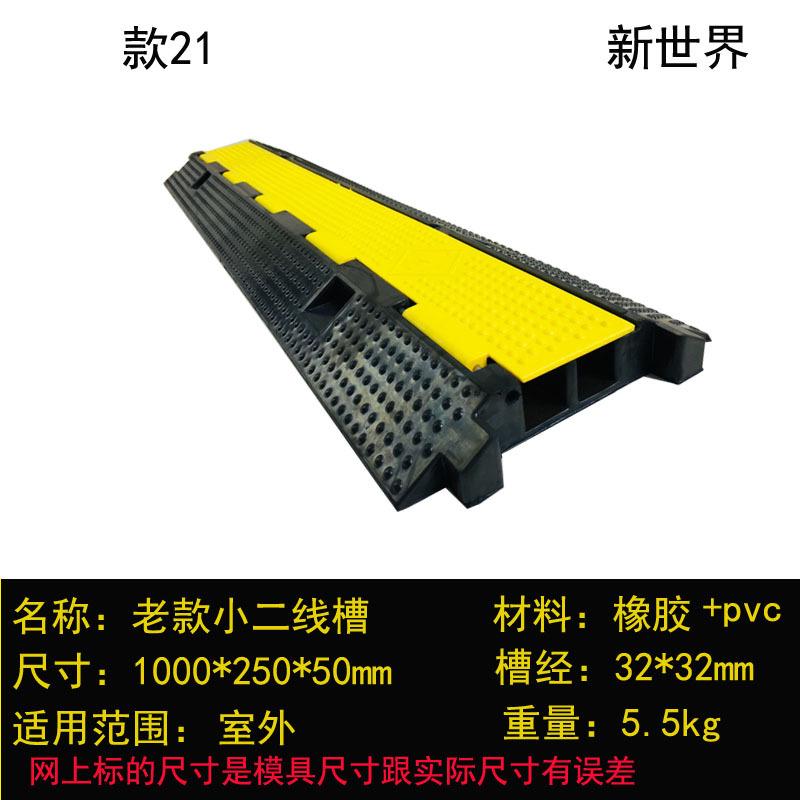 老款小二线