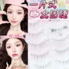 Menglu W-68 Supernatural Artificial Transparente Tallo Novato Todo Una Pieza Hada Cabello Injertado Barbie Pestañas Postizas para Mujeres
