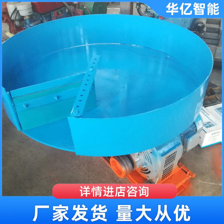 矿用圆盘给料机 华亿03