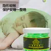Repelente de Mosquitos en Gel de Artemisa Tailandesa y Citronela Artefacto Repelente de Mosquitos para Interiores Líquido Bálsamo Anti-Picaduras para Embarazadas, Bebés y Niños Perlas Desodorantes