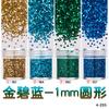 1mm Rodada Pequeno Dot Nail Art Lantejoulas Bead Matte Nail Art Jóias Gota Cola Hemp Filler kg
