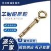 Fabricante de perno de expansión ojo de oveja carcasa gecko anillo de suspensión ojo de oveja soporte para perno de expansión color plateado anillo de suspensión con alambre de expansión de anillo