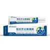 Adesivo Shuo Jian Farmacêutico de Infravermelho Distante para Alívio de Tosse e Asma para Bronquite. Venda por Atacado e Direta do Fabricante. Pode Fornecer Serviços de OEM e Marca Própria.