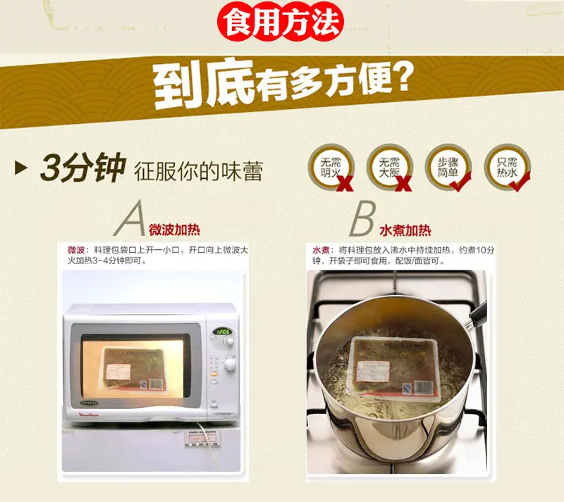 食用方法