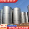 Noventa por cento novo tanque de armazenamento de aço inoxidável 50 toneladas tanque de armazenamento de aço inoxidável em estoque 304 tanque de armazenamento de aço inoxidável de grau alimentício