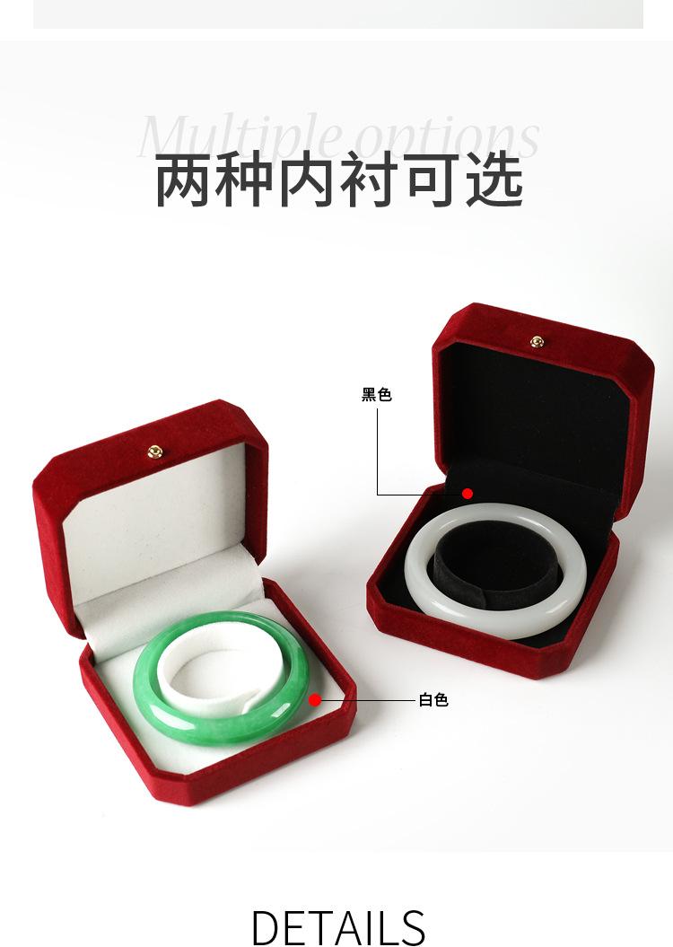 四色绒布盒_08.jpg
