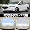 Adecuado para ropa de coche Buick New yinglang cubierta de coche Buick GT XT protección solar lluvia aislamiento térmico protección solar cubierta de coche engrosada Cubierta Cubierta