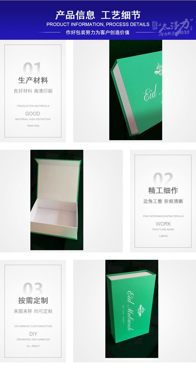 礼品盒定制