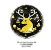 Globo de película de aluminio de dibujos animados para decoración navideña, tienda de centros comerciales, suministros de decoración para fiestas navideñas, globo de Papá Noel