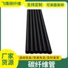 Tubo de fibra de carbono resistente a la presión, productos de tubo de fibra de carbono de alta resistencia, varilla de fibra, accesorios mecánicos y electrónicos, productos de fibra de carbono