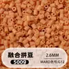 Bolsa de 500g de recambios de cuentas de 2.6mm, 265 colores, cuentas de fusión de alta calidad, venta al por mayor solo para tiendas físicas
