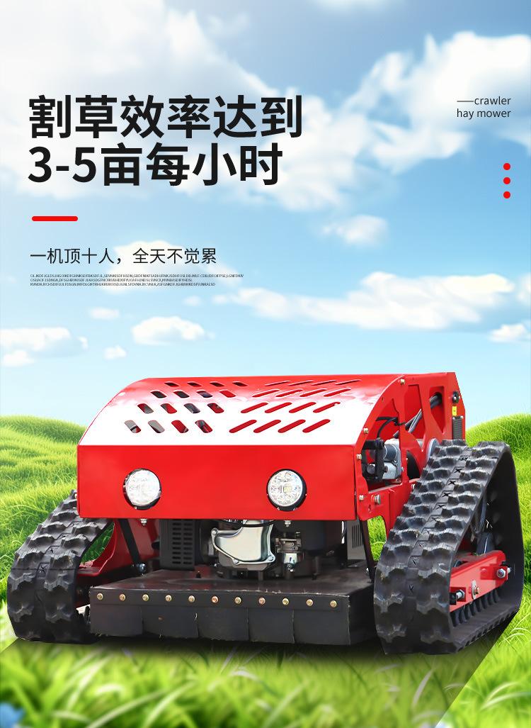 割草机详情页_06.jpg