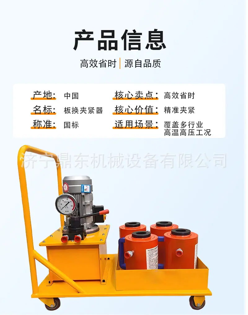 板换夹紧器详情页_06.jpg