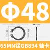 Eje de tarjeta GB894 de manganeso 65MN con cojinete de resorte elástico, eje de tarjeta externo con anillo de tarjeta, anillo de retención tipo C