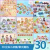 Recompensas Práticas para Alunos do Ensino Fundamental, Prêmios para as Séries 1-3, Material Escolar, Brinquedos de Formatura, Pequenos Presentes para Turmas de Educação Infantil