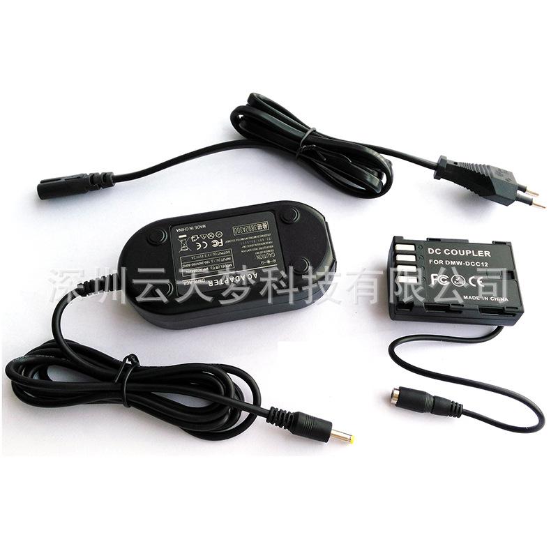 DMW-AC8+DCC12-1