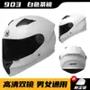 Comércio Exterior Capacete de Motocicleta Masculino Inverno Quente Locomotiva Carro a Bateria Carro Elétrico Quatro Estações Universal Capacete de Segurança Mistura