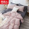 Juego de Cama de Cuatro Piezas, Funda Nórdica Estilo Ins, Sábana, Juego de Tres Piezas para Dormitorio Estudiantil de 1.2m, No Hace Bolitas y Duradero