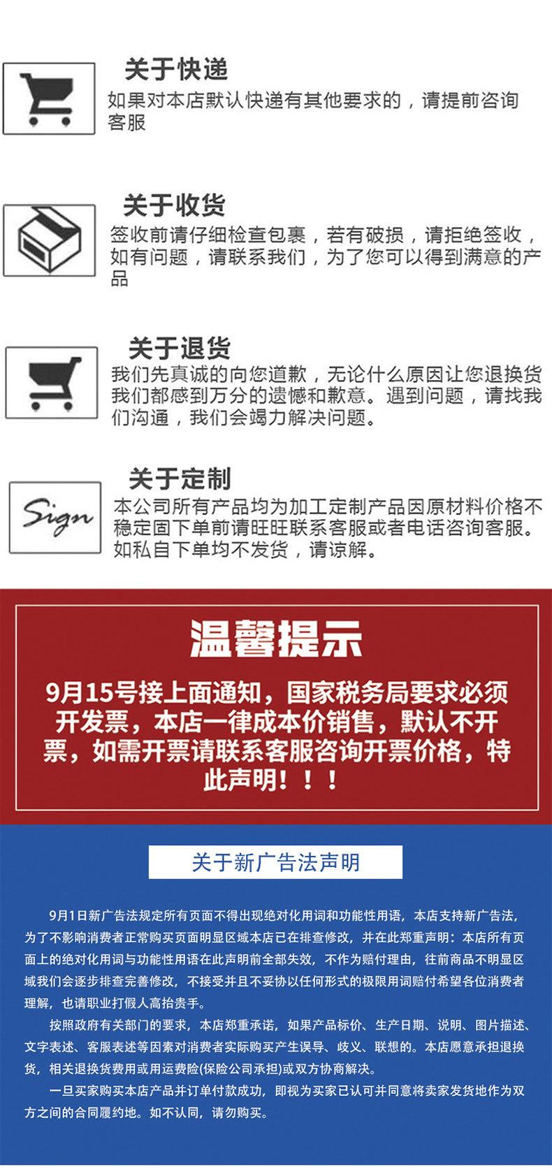 详情_10.jpg