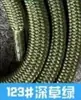 Cordão para capinha de celular de fábrica, 1,6 metros, 6mm, corda de polipropileno maciço, acessórios, 100+ cores opcionais