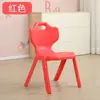 Silla de Plástico con Respaldo para Niños Silla para Estudiante de Jardín de Infancia Silla para Adultos Silla Escolar Silla para Escritorio Infantil Silla Espacial