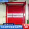 Puerta de Garaje con Persianas Enrollables Inteligentes Protectora Estilo Europeo Antirrobo Puerta de Persianas Enrollables de Lamas Fábrica Puerta de Persianas Enrollables Eléctrica de Aleación de Aluminio