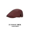 Gorra de cuero de moda para mujer, gorra de pico de pato de moda vintage, estilo callejero británico, boina fresca y elegante, gorra de pico de pato, de moda