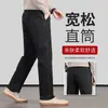 Nuevos Jeans de Alta Gama para Hombre de Primavera y Otoño, Pantalones Sueltos Rectos Negros y Grises, Pantalones de Negocios Otoño 2026 para Hombres de Mediana Edad