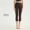 Calça Capri de Yoga Sete-Quartos Tongmeng com Sensação de Pele para Mulheres, Cintura Alta, Levanta Bumbum, Leggings Esportivas, Fitness, Corrida, Yoga