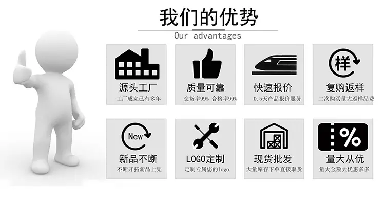 1.小店优势
