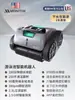 Máquina de Succión para Piscina Robot de Limpieza Totalmente Automático Limpiador de Fondo de Piscina Subacuático Inalámbrico Limpieza de Tortuga de Agua
