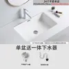 Lavabo Cerámico Bajo Encimera Hotel Baño Hogar Exterior Lavabo Exterior Tamaño Dimensiones Fabricante Mayorista