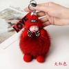 Venta al por mayor transfronteriza Muñeca para dormir Fox Mao Mao Llavero para coche Muñeca Colgante de felpa Lindo Colgante para bolso Mujeres