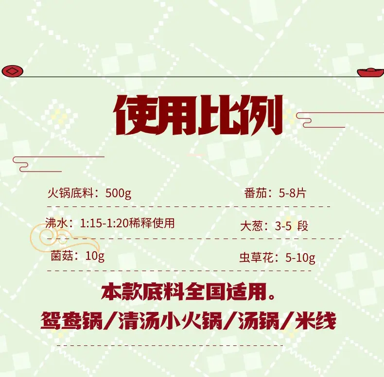 三鲜_07.jpg