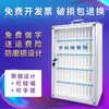 Caja de almacenamiento para teléfonos móviles con cerradura reunión de empresa gabinete de almacenamiento de teléfonos móviles cafetería estudiantil caja de almacenamiento para teléfonos móviles gabinete de almacenamiento