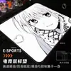 Fornecimento Direto da Fábrica Mouse Pad Série Line Art Tamanho Pequeno Mouse Pad para Jogos Resistente a Manchas Pad para Estudante e Escritório Logo Personalizado