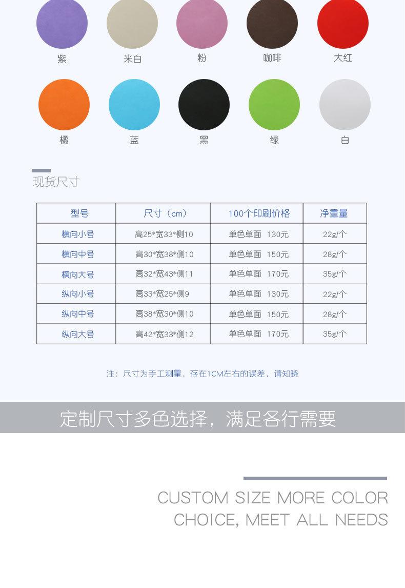 无纺布袋_03.jpg