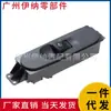 9065450913 Es Adecuado para Interruptor de Control de Elevalunas de Cristal, Regulador de Ventanilla Eléctrica para Mercedes-Benz Sprinter