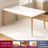 Mesa de Comedor con Patas de Madera Maciza Nórdica para Uso Doméstico, Mesa de Comedor para Apartamento Pequeño, Mesa de Comedor para Cocina, Mesa y Sillas de Comedor Simples para Casa de Alquiler