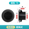 Accesorios del Sistema de Aire Fresco de ABS Negro Cubierta Decorativa Cubierta de Ventilación Salida de Escape Redonda de Aire Acondicionado Salida de Aire Interior