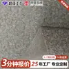 Tecido de Lã Tricotado Cor de Camelo Pipoca para Outono e Inverno Casacos Feitos à Mão, Roupas, Mantas Feitas à Mão Elásticas e Materiais de Tecido