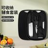 Set de Cuchillos y Tabla de Cortar para Almacenamiento Estilo Camping al Aire Libre Portátil Suplemento Alimenticio Utensilios de Cocina Set Tabla de Picar Melón Exportación Transfronteriza
