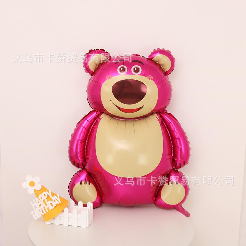 大号草莓熊（不带草莓）