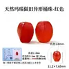 Cuentas sueltas de ágata roja natural Cen Tianran, cuentas cilíndricas de estilo antiguo, cuentas espaciadoras de jade Hetian, turquesa y ámbar para pulseras y otros accesorios decorativos