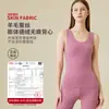Chaleco térmico cálido y voluminoso de otoño e invierno para mujer, chaleco base sin costuras de forro polar de lana y seda, ropa interior térmica