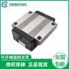 Guia linear deslizante TBI Trh25Ve Trh350Ve Trh30Vn Trh35Ve Trh35V