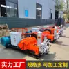 Li carvão 30KW conversão de frequência bomba de êmbolo fabricante de máquinas de construção BW600 bomba de lama XPB600 máquina de injeção de três cilindros