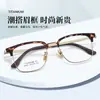 Armação de Óculos Yitong "26021" 52mm de Titânio Sem Parafusos para Homens, Estilo Retrô Ultraleve, Atacado de Danyang