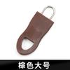 Tirador de cremallera pieza de tirón colgante de tirón desmontable bolsa de ropa cierre de tirón tirador universal hebilla de cremallera accesorios